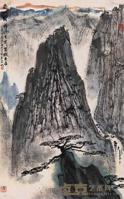 亚明 庚申（1980）年作 南山图 立轴 97×60.5cm